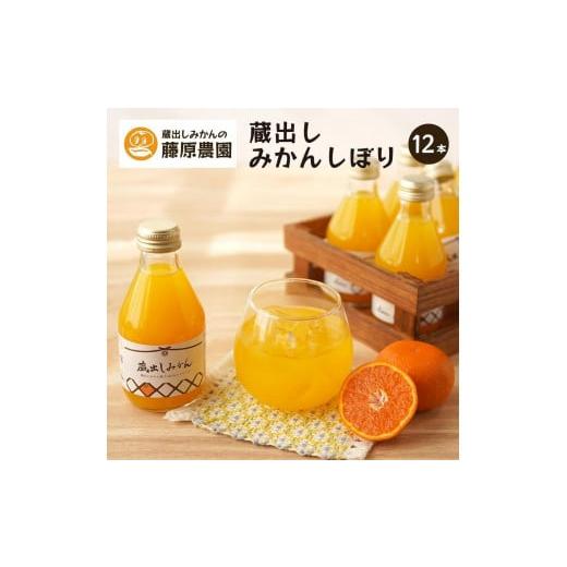 ふるさと納税 果汁飲料 みかん 和歌山県 海南市  定期便全3回 蔵出しみかんジュース｜和歌山県海南市下津町産の高級100%ストレートジュース_1