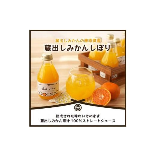 ふるさと納税 果汁飲料 みかん 和歌山県 海南市  定期便全3回 蔵出しみかんジュース｜和歌山県海南市下津町産の高級100%ストレートジュース_2