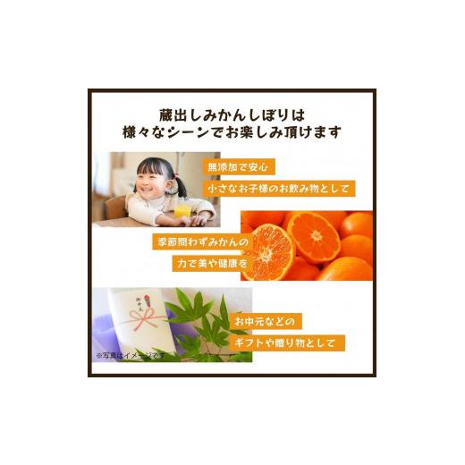 ふるさと納税 果汁飲料 みかん 和歌山県 海南市  定期便全3回 蔵出しみかんジュース｜和歌山県海南市下津町産の高級100%ストレートジュース_8
