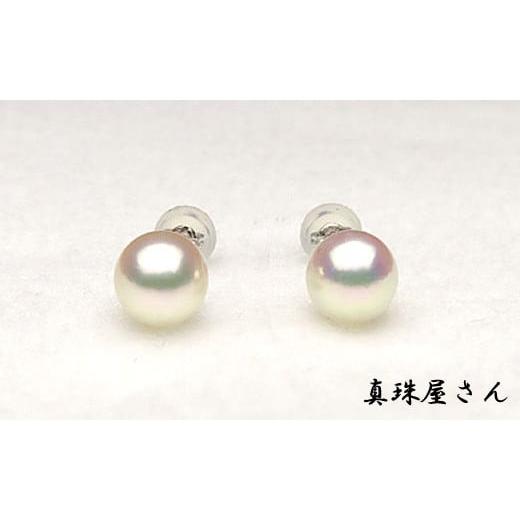 ふるさと納税 アクセサリー ピアス 三重県 志摩市 真珠屋さん 7.0〜7.5ミリ高品質ピアスK18/Pt900 アコヤ真珠 オーロラ花珠ソーティング付 (Pt900) / あこ…