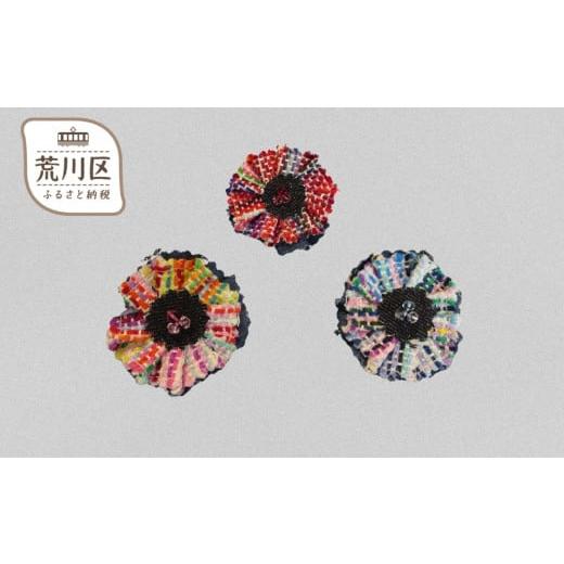 ふるさと納税 小物 東京都 荒川区 障がい者施設作業所 ボンエルフ オリジナル「ブローチ」( スワロ) 030-004-1 スワロ