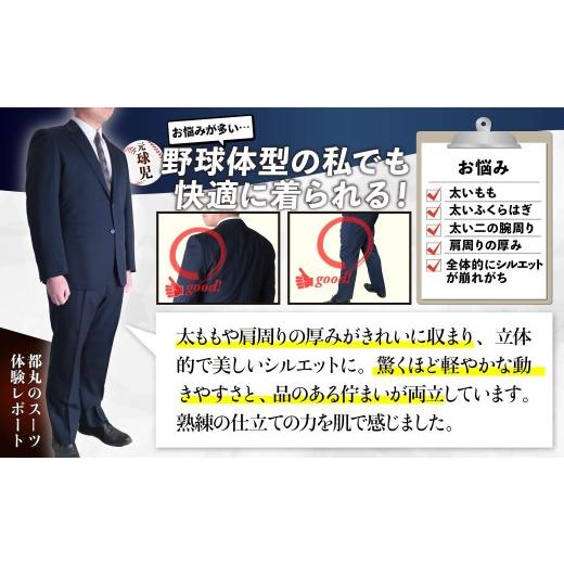 ふるさと納税 服 男 群馬県 前橋市 オーダースーツ 老舗テーラーが仕立てるオーダースーツお仕立て券 30,000円（5年間有効） | 仕立券 チケット オーダースー…の画像
