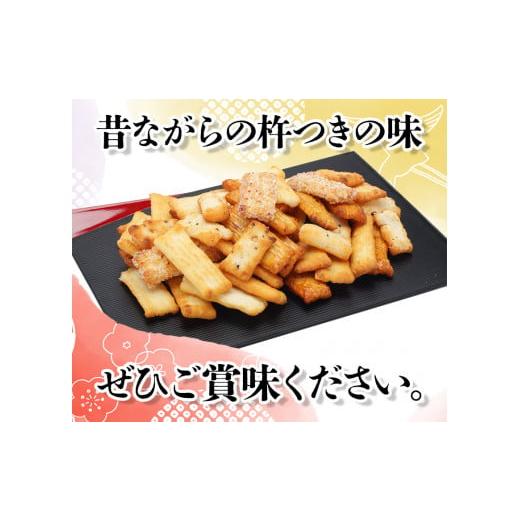 ふるさと納税 和菓子 もち菓子 和歌山県 岩出市 あられ「あられ逢わせ」人気の6種詰め合わせ 550g 増田米菓株式会社《90日以内に出荷予定(土日祝除く)》和歌山…の画像
