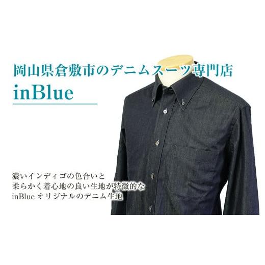 ふるさと納税 服 男 岡山県 倉敷市  43／86サイズ inBlue デニムシャツ ベーシック(KNSH6330-001) デニムシャツ デニム デニムスーツ お洒落 岡山県 倉敷市 お…の画像