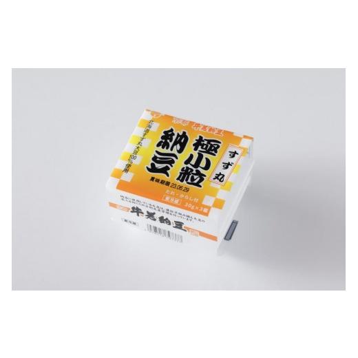 ふるさと納税 加工品等 納豆 京都府 京都市  牛若納豆 福袋セット（6種類・合計32パック）| 納豆 詰合せ 京北［ 明治創業 老舗納豆本舗 国産大豆 豆 人気 おす…_5
