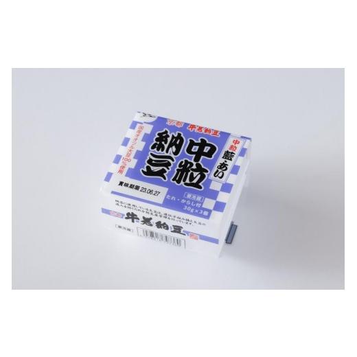 ふるさと納税 加工品等 納豆 京都府 京都市  牛若納豆 福袋セット（6種類・合計32パック）| 納豆 詰合せ 京北［ 明治創業 老舗納豆本舗 国産大豆 豆 人気 おす…_6
