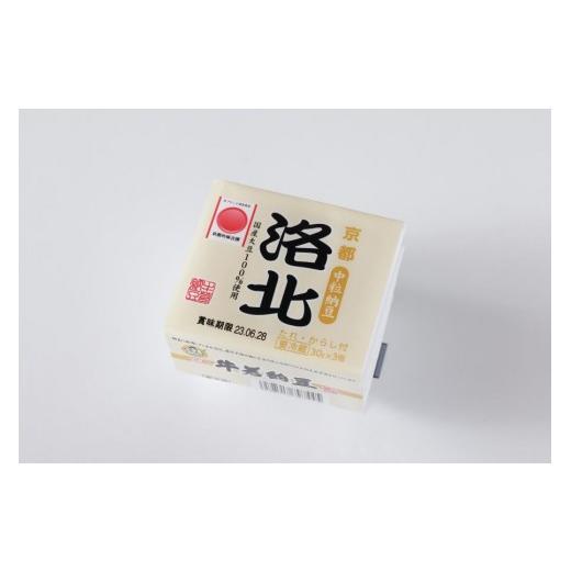 ふるさと納税 加工品等 納豆 京都府 京都市  牛若納豆 福袋セット（6種類・合計32パック）| 納豆 詰合せ 京北［ 明治創業 老舗納豆本舗 国産大豆 豆 人気 おす…_7