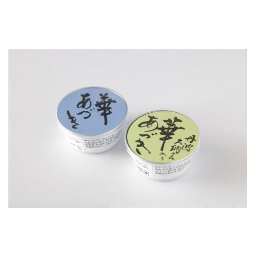 ふるさと納税 和菓子 京都府 京都市 《期間限定〜9月末》 京菓子司 末富 華あづき 丹波大納言 水羊羹　85g×6缶［ 京都 スイーツ 老舗 ようかん 夏限定 おいし…_4