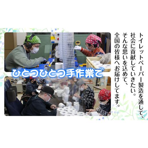 ふるさと納税 新潟県 十日町市 3ヵ月毎2回 定期便 トイレットペーパー ダブル 32.5m 100ロール 無包装 香りなし 日本製 日用品 備蓄 再生紙 リサイクル NPO法…｜furusatochoice｜04