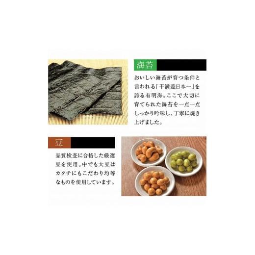 ふるさと納税 和菓子 和菓子セット・詰め合わせ 熊本県 天草市 S091-005_熊本銘菓 風雅巻き詰合せ27本入りの画像
