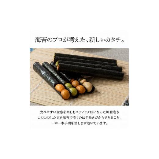 ふるさと納税 和菓子 和菓子セット・詰め合わせ 熊本県 天草市 S091-006_熊本銘菓 風雅巻き詰合せ42本入りの画像
