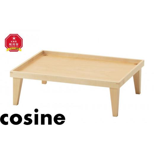 ふるさと納税 北海道 旭川市 【ギフト用】旭川家具 cosine(コサイン)　お月見トレー　メープル 【 旭川家具 北海道 旭川市 木製 家具 脚付 トレー ベッドテー…｜furusatochoice｜02