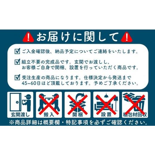 ふるさと納税 調度品 福岡県 大川市 Rudlo 寝椅子 2人掛け 白いことオーク材純乎たる 織り地 大川市 貞苅居敷き製造所