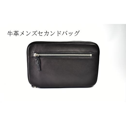 ふるさと納税 カバン クラッチ・セカンドバッグ 福島県 古殿町 牛革メンズセカンドバッグA　 07505-0034の画像