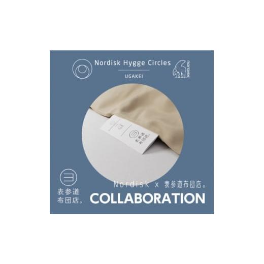 ふるさと納税 タオル・寝具 三重県 いなべ市 Nordisk Hygge Circles UGAKEIのオリジナル布団カバー(シングル) 1413929の画像
