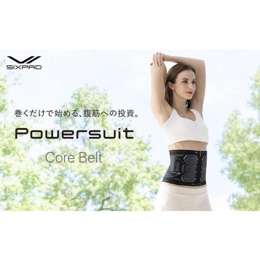 ふるさと納税 【Lサイズ グレー】SIXPAD Powersuit Core Belt HOME GYM 