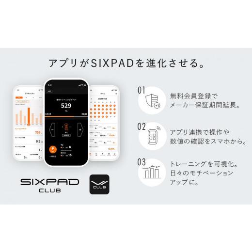 美容・健康家電 愛知県 名古屋市  LLサイズ　ブラック SIXPAD Powersuit Core Belt　HOME GYM対応モデル LLサイズ　ブラック 【リンカ】