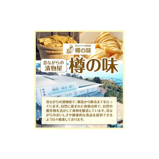 ふるさと納税 和歌山県 日高川町 幸せの はちみつ 梅 1kg 有限会社 樽の味《90日以内に出荷予定(土日祝除く)》和歌山県 日高川町 送料無料 梅 1kg 梅干し はち…｜furusatochoice｜03