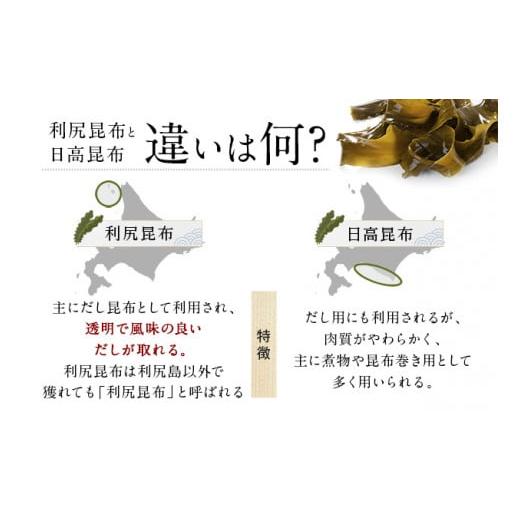 ふるさと納税 塩・だし 鰹節 北海道 礼文町 礼文だし 500mlx6セット 鰹風味 根昆布だし_2