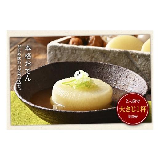 ふるさと納税 塩・だし 鰹節 北海道 礼文町 礼文だし 500mlx6セット 鰹風味 根昆布だし_7