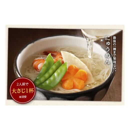 ふるさと納税 塩・だし 鰹節 北海道 礼文町 礼文だし 500mlx6セット 鰹風味 根昆布だし_8