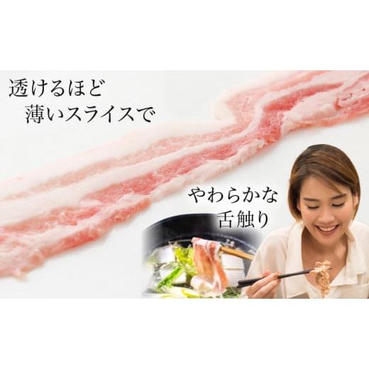 ふるさと納税 岡山県 奈義町 おかやま黒豚　しゃぶしゃぶ用　バラスライス　1kg以上（350g×3パック） 豚肉 おかず 小分け 冷凍｜furusatochoice｜07