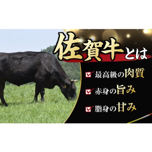 ふるさと納税 佐賀県 吉野ヶ里町 艶さし！ 佐賀牛 モモブロック （ローストビーフ用等） 約500g 吉野ヶ里町 [FDB026]｜furusatochoice｜05