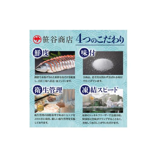 ふるさと納税 北海道 釧路市 【北海道産】ササヤのたらこ500g 木箱（化粧箱）笹谷商店 タラコ ご飯のお供 海産物  F4F-2254｜furusatochoice｜07