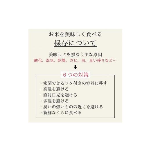 ふるさと納税 米 岡山県 瀬戸内市 定期便 4ヶ月 令和7年産 お米 5kg×1袋 ひのひかり あさひ にこまる あけぼの きぬむすめ 特A 精米 白米 ライス 単一原料米 …