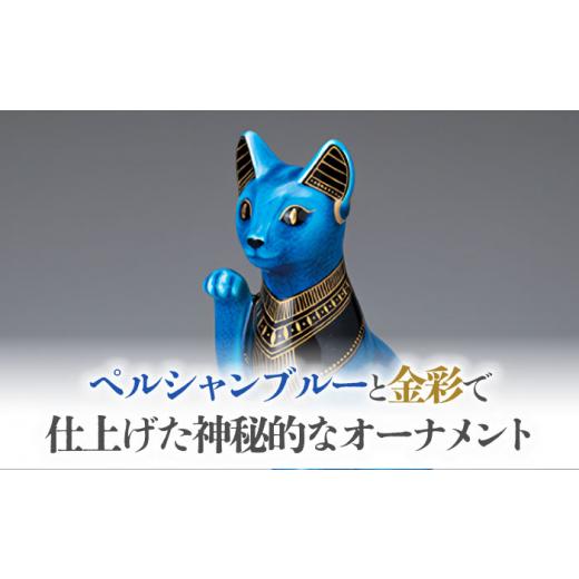 ふるさと納税 雑貨・日用品 インテリア 岐阜県 多治見市 美濃焼 青釉