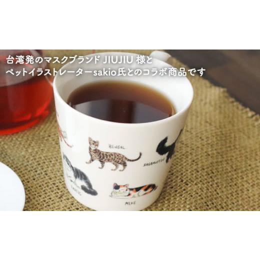 ふるさと納税 食器・グラス マグカップ 岐阜県 多治見市  美濃焼 温度で変化する器 温感 ネコマグカップ 『ゆる猫 (1)』 丸モ高木陶器 TBA186の画像