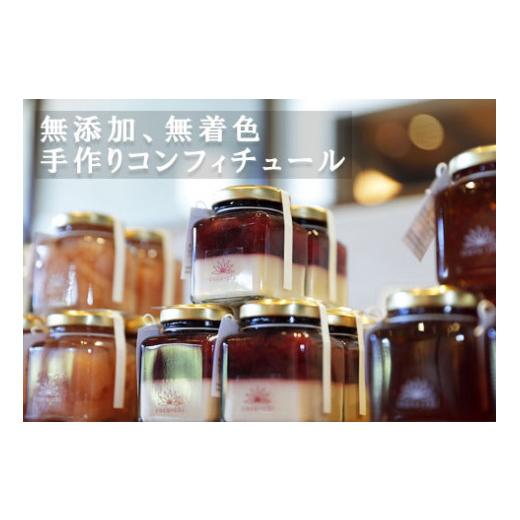 ふるさと納税 福岡県 小郡市 【無添加・無着色】鞠智　コンフィチュール3個セット　6ヵ月定期便【定期便】 ジャム、コンフィチュール