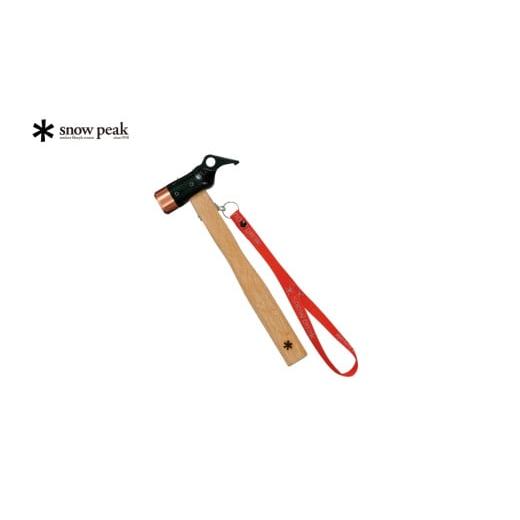 ふるさと納税 アウトドアグッズ 新潟県 三条市 スノーピーク