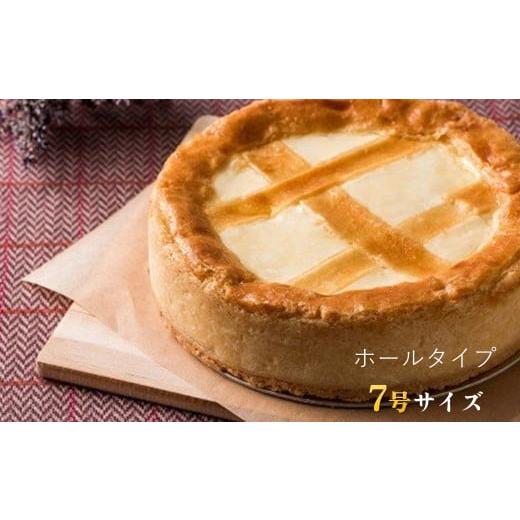 ふるさと納税 岩手県 北上市 全国から注文殺到 ！ トロイカ の チーズケーキ （7号サイズ） 地域 人気 スイーツ No.1　※11／30から寄附金額引き上げとなりま… 食品 スイーツ、洋菓子 M1510491265(15000円)