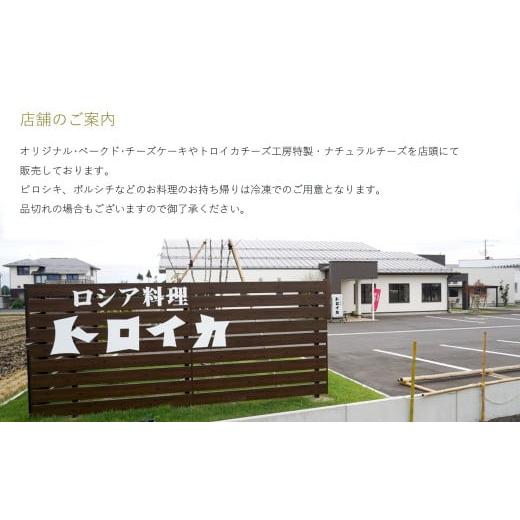 ふるさと納税 岩手県 北上市 全国から注文殺到 ！ トロイカ の チーズケーキ （7号サイズ） 地域 人気 スイーツ No.1　※11／30から寄附金額引き上げとなりま… 食品 スイーツ、洋菓子 M1510491265(15000円)