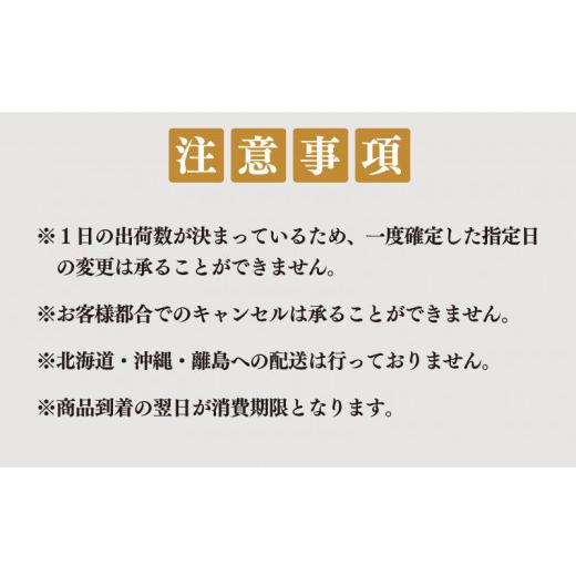 ふるさと納税 フグ 山口県 下関市  ふぐ出荷数No.1、宮家献上品 国産天然とらふぐロイヤルセット 4人前 白子付き 冷蔵 ふぐ 河豚 とらふぐ 国産 下関 山口 BW7…の画像