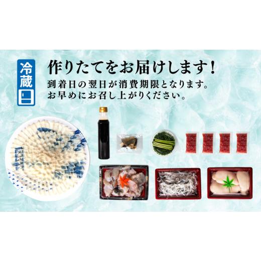 ふるさと納税 フグ 山口県 下関市  ふぐ出荷数No.1、宮家献上品 国産天然とらふぐロイヤルセット 4人前 白子付き 冷蔵 ふぐ 河豚 とらふぐ 国産 下関 山口 BW7…の画像