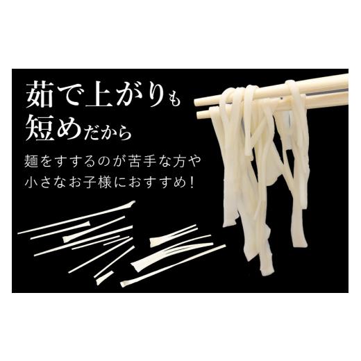 ふるさと納税 秋田県 仙北市 《定期便9ヶ月》稲庭古来堂《訳あり》非常に短い麺含む 稲庭うどん（800g×16袋）×9回 計115.2kg 9か月9ヵ月 9カ月 9ケ月 【伝統…｜furusatochoice｜04