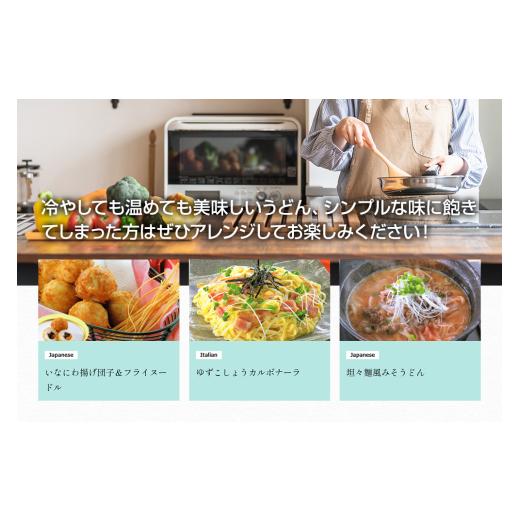 ふるさと納税 うどん 乾めん 秋田県 仙北市 《定期便5ヶ月》稲庭古来堂 切り落とし 稲庭うどん（中）800g×2袋を5回お届け 計8kg 伝統製法認定 稲庭古来うどん_6