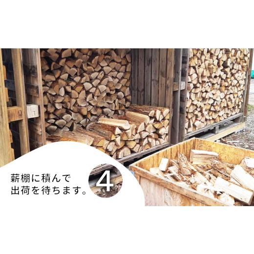 ふるさと納税 雑貨・日用品 岐阜県 東白川村 大容量 なら薪 中〜大割 約200kg ( 約20kg×10箱 ) 中割 大割 薪ストーブ アウトドア キャンプ 焚火 暖炉 楢 ナラ…