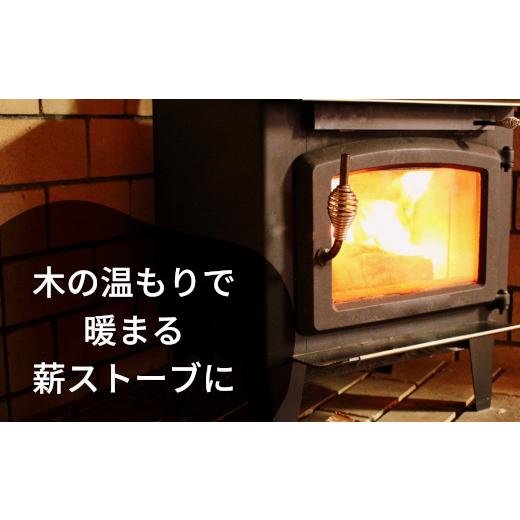 ふるさと納税 雑貨・日用品 岐阜県 東白川村 大容量 なら薪 中〜大割 約200kg ( 約20kg×10箱 ) 中割 大割 薪ストーブ アウトドア キャンプ 焚火 暖炉 楢 ナラ…