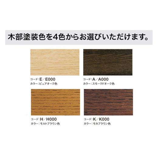 ふるさと納税 家具 テーブル 秋田県 秋田市 カリモク家具 ダイニングテーブル／DH8811（1800×900）_3