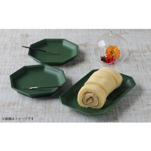 ふるさと納税 食器・グラス 皿 長崎県 波佐見町 波佐見焼 Cheerful 長