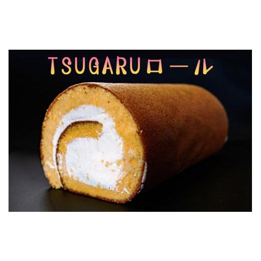 ふるさと納税 青森県 つがる市 お菓子の工藤 TSUGARUロール｜ロールケーキ デザート スイーツ クリーム つがる まっしぐら 米粉 [0436]｜furusatochoice｜02