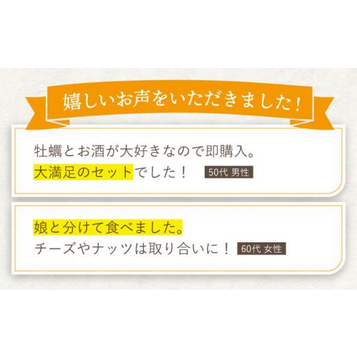 ふるさと納税 長崎県 川棚町 九州素材 燻製 4種「Yoi Yoi Smoke」卵・チーズ・ミックスナッツ・牡蠣のオイル漬け【株式会社 ハーブランド】 [OCB001]｜furusatochoice｜04