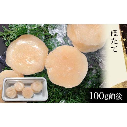 スノーピーク×羅臼町 知床羅臼オリジナルチタンマグ300（ダブルセット）