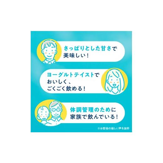 ふるさと納税 飲料類 乳飲料 滋賀県 多賀町 定期便3回 ／ キリン iMUSE（イミューズ）ヨーグルトテイスト 500ml × 24本 × 3ヶ月 ／ 毎月1回定期配送の画像