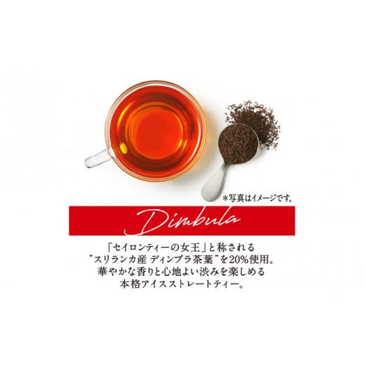 ふるさと納税 滋賀県 多賀町 【定期便】【毎月3回】キリン 午後の紅茶 ストレートティー 500ml × 24本 × 3ヶ月 午後の紅茶 ストレートティー 500ml 24本 3ヶ月