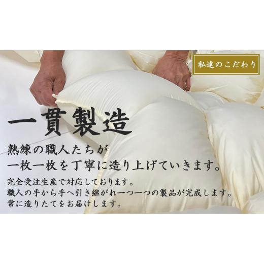 ふるさと納税 タオル・寝具 掛け布団 宮崎県 都城市 グレー 片寄らない羽毛肌掛ふとん ホワイトダック93% ロイヤルゴールドラベル SL _AG-J202-gr_(都城市) …_6