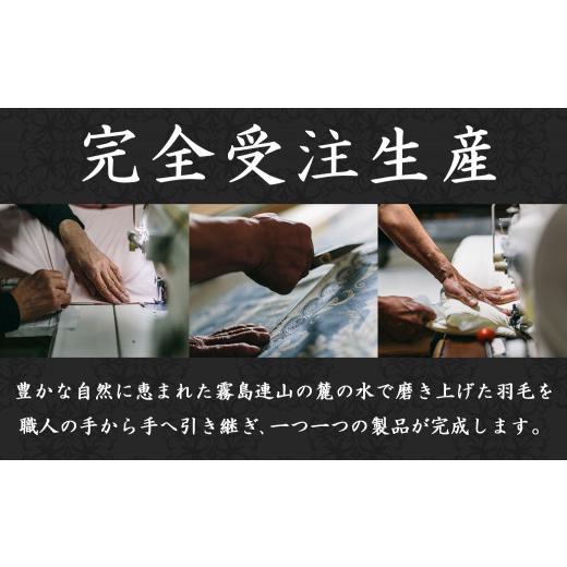 ふるさと納税 タオル・寝具 掛け布団 宮崎県 都城市 グレー 片寄らない羽毛肌掛ふとん ホワイトダック93% ロイヤルゴールドラベル SL _AG-J202-gr_(都城市) …_7
